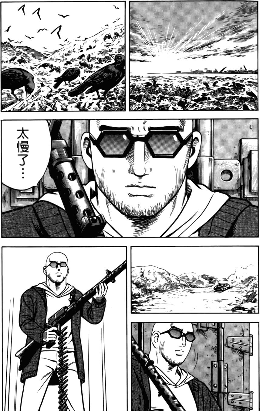 第87页