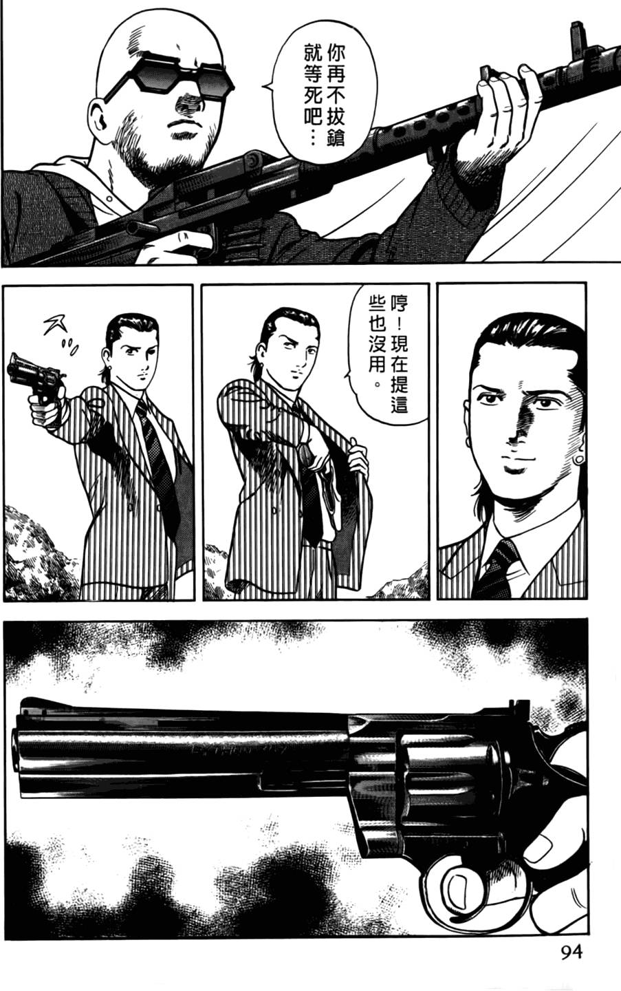 第90页