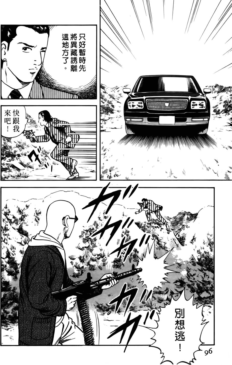 第92页