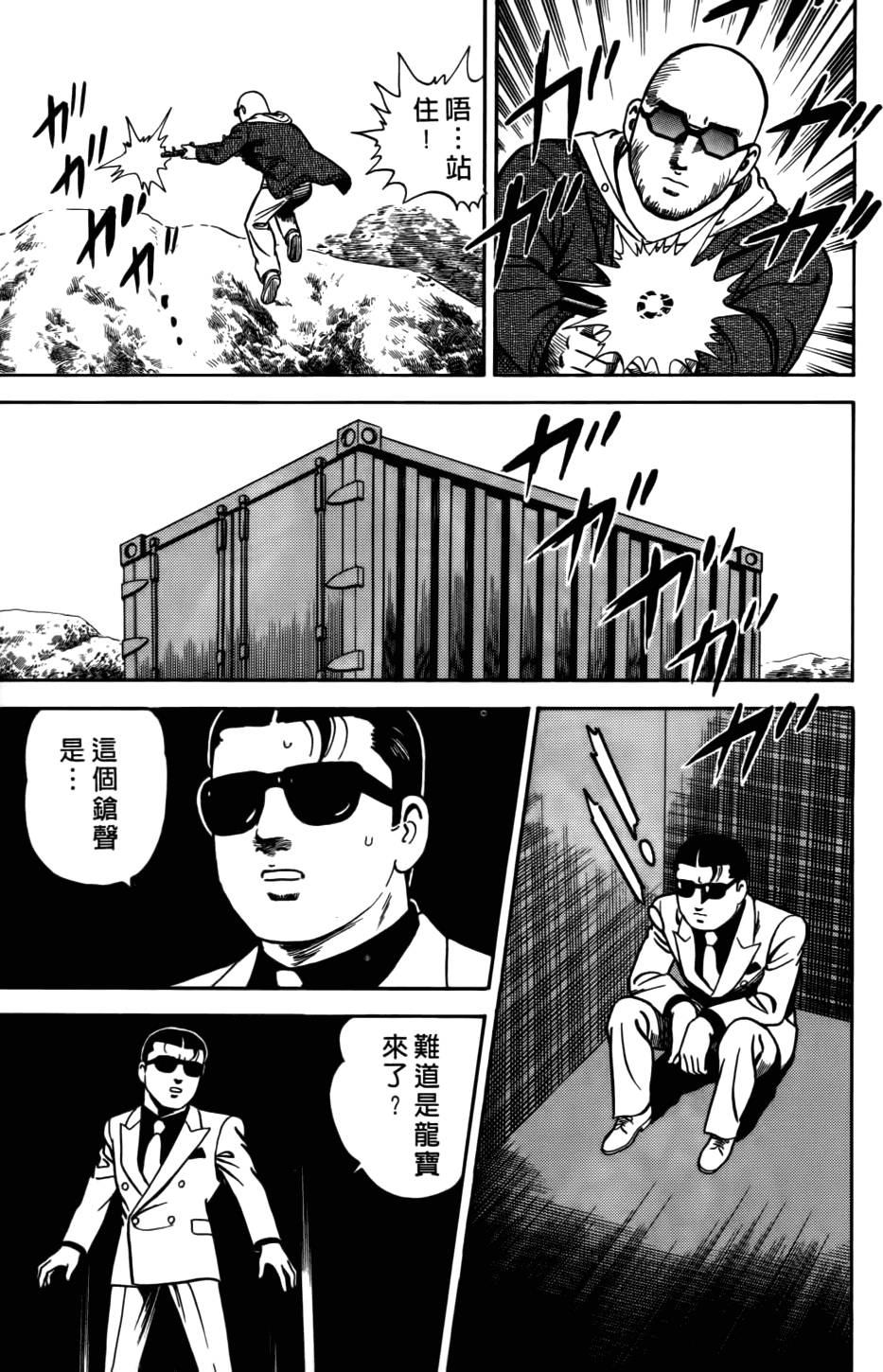 第93页