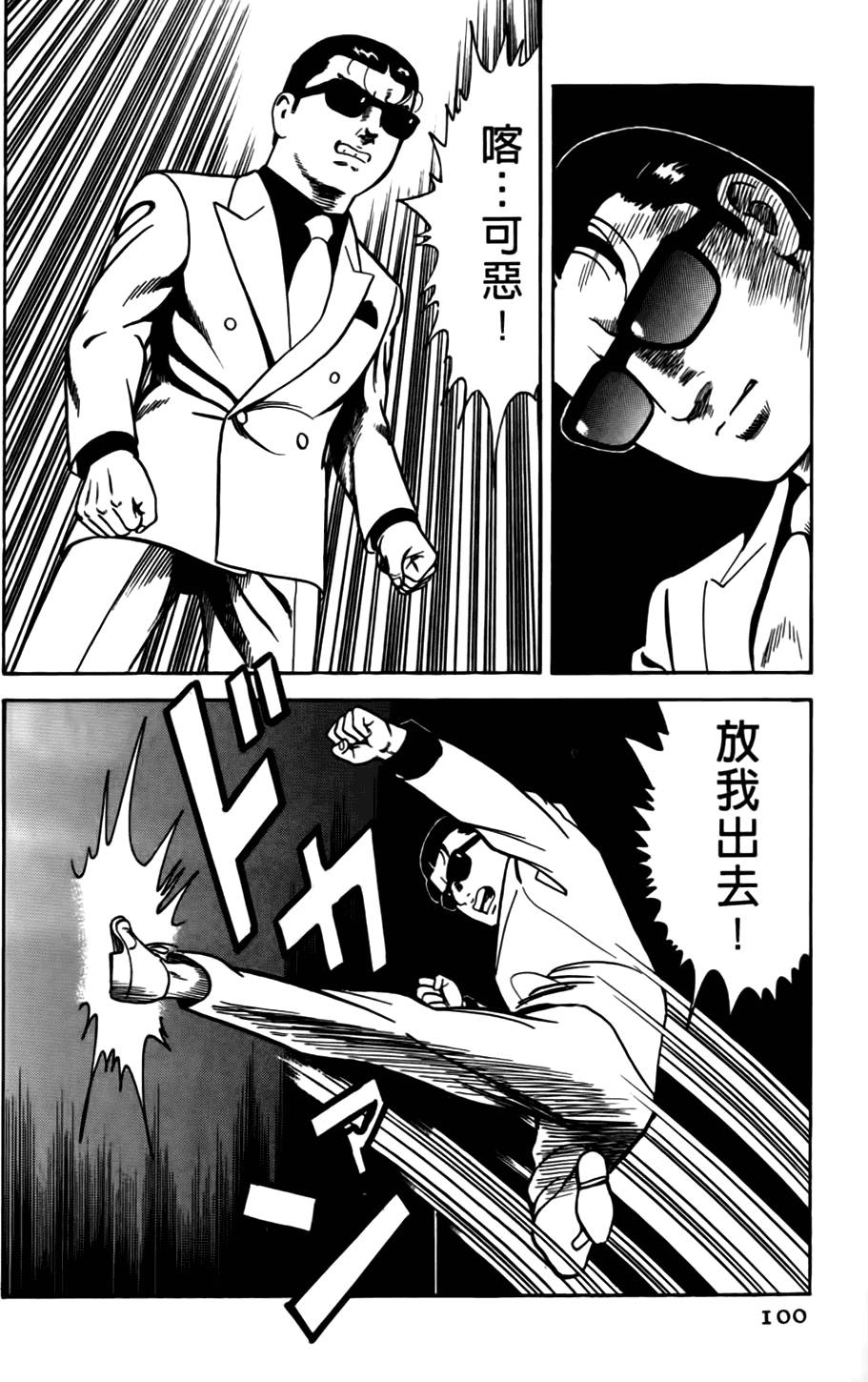 第96页