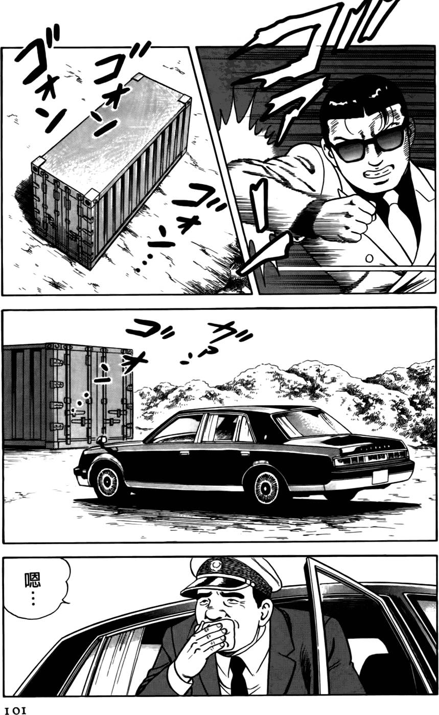 第97页