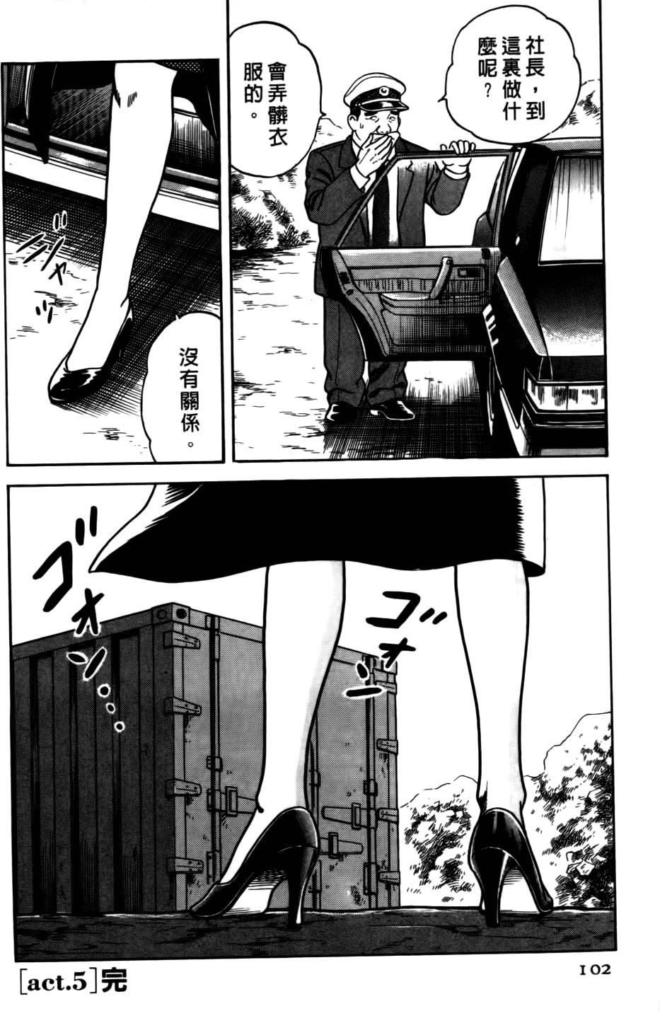 第98页