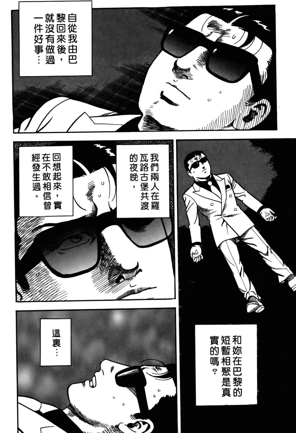 第102页
