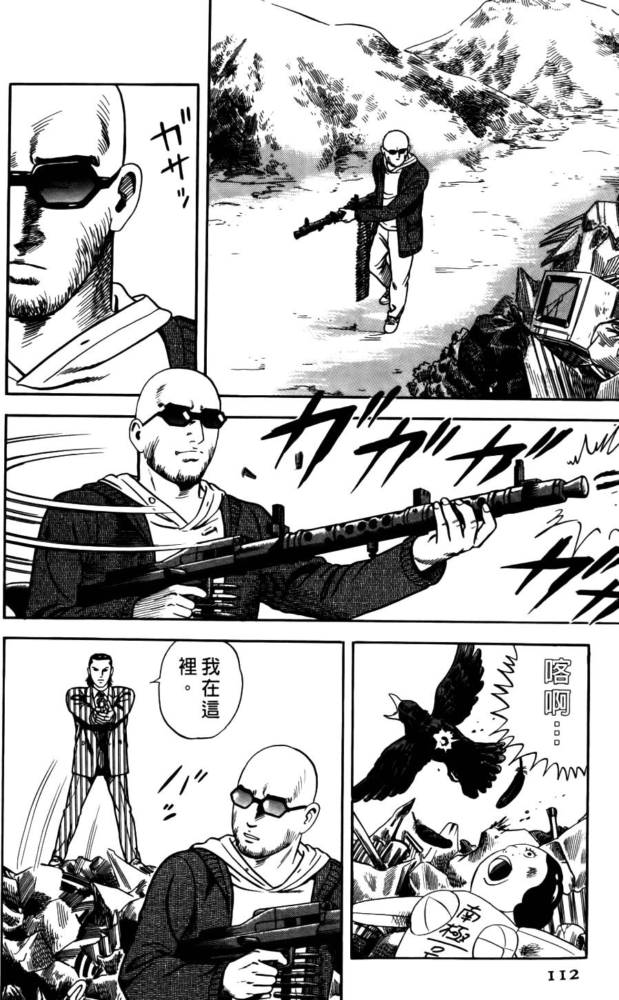 第108页