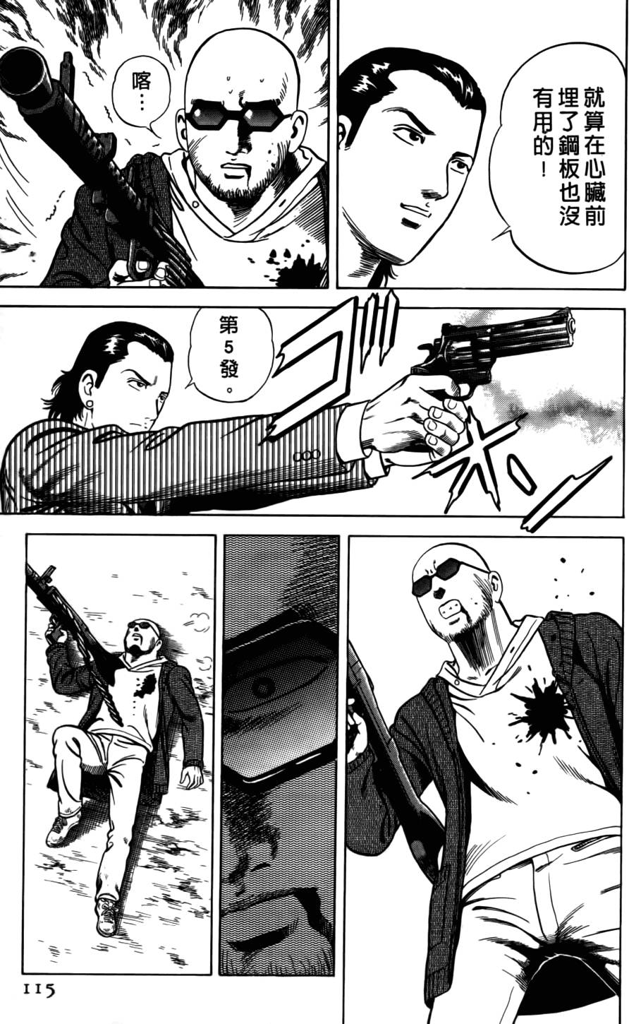 第111页