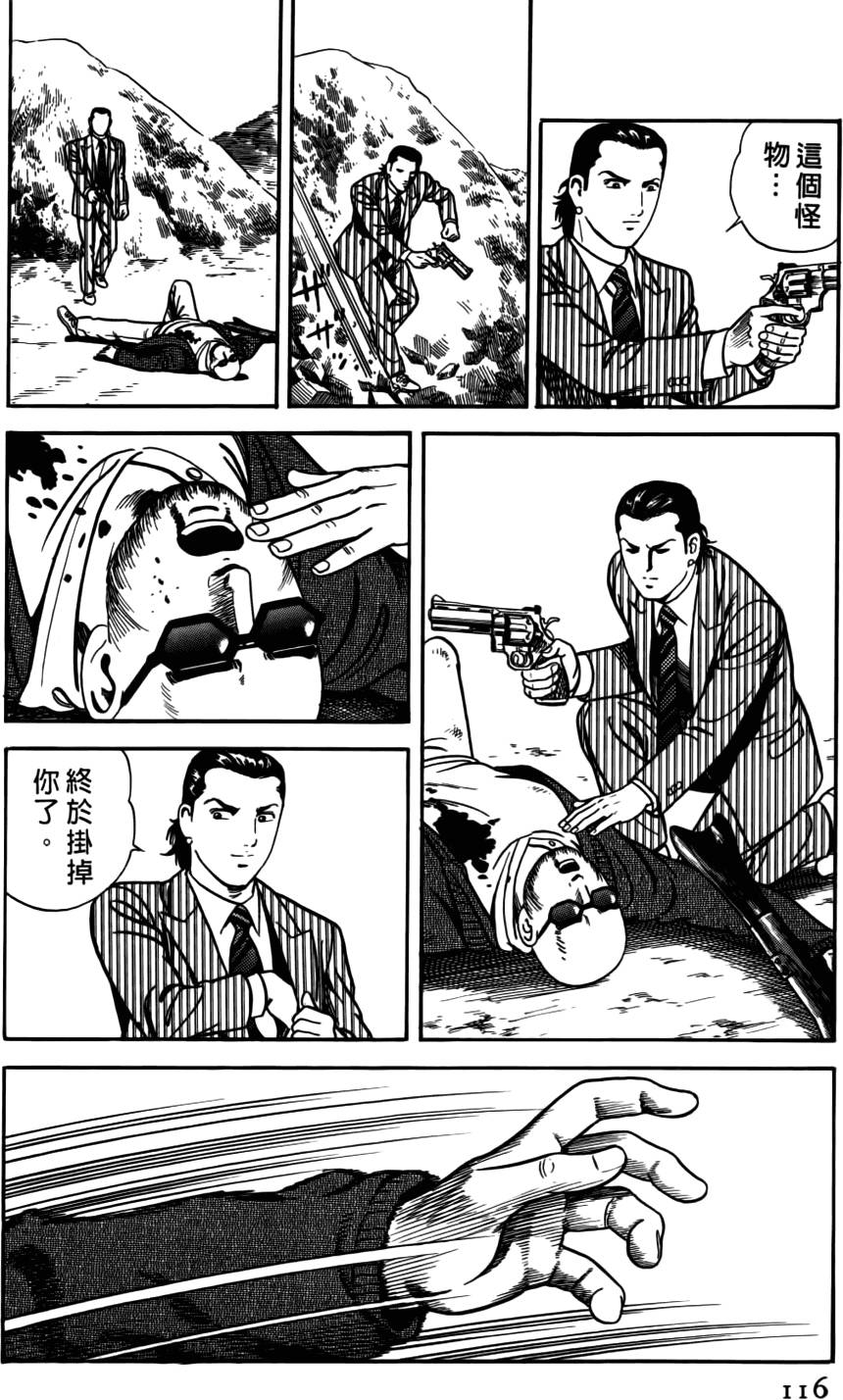 第112页