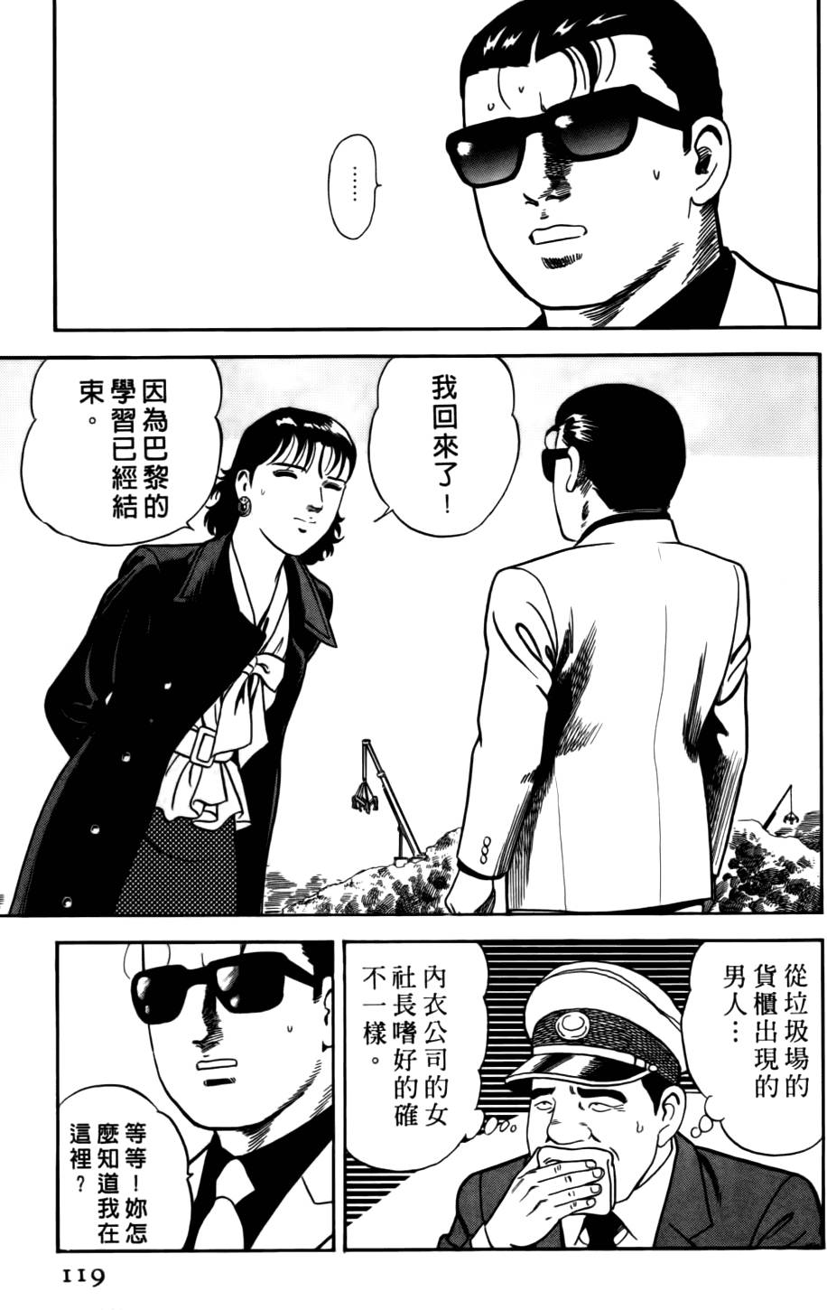 第115页