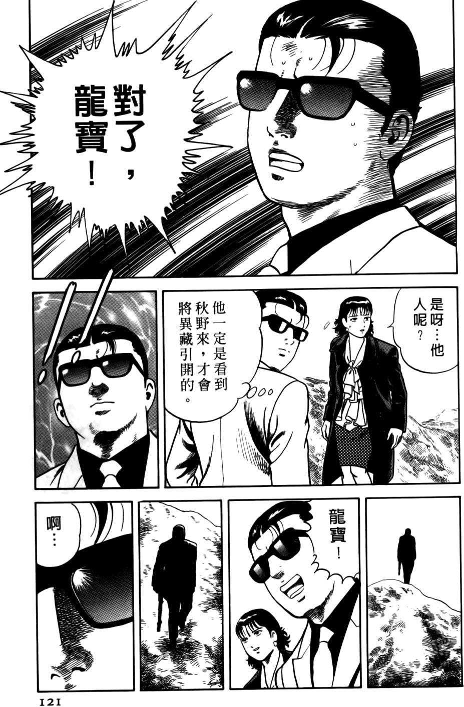 第117页