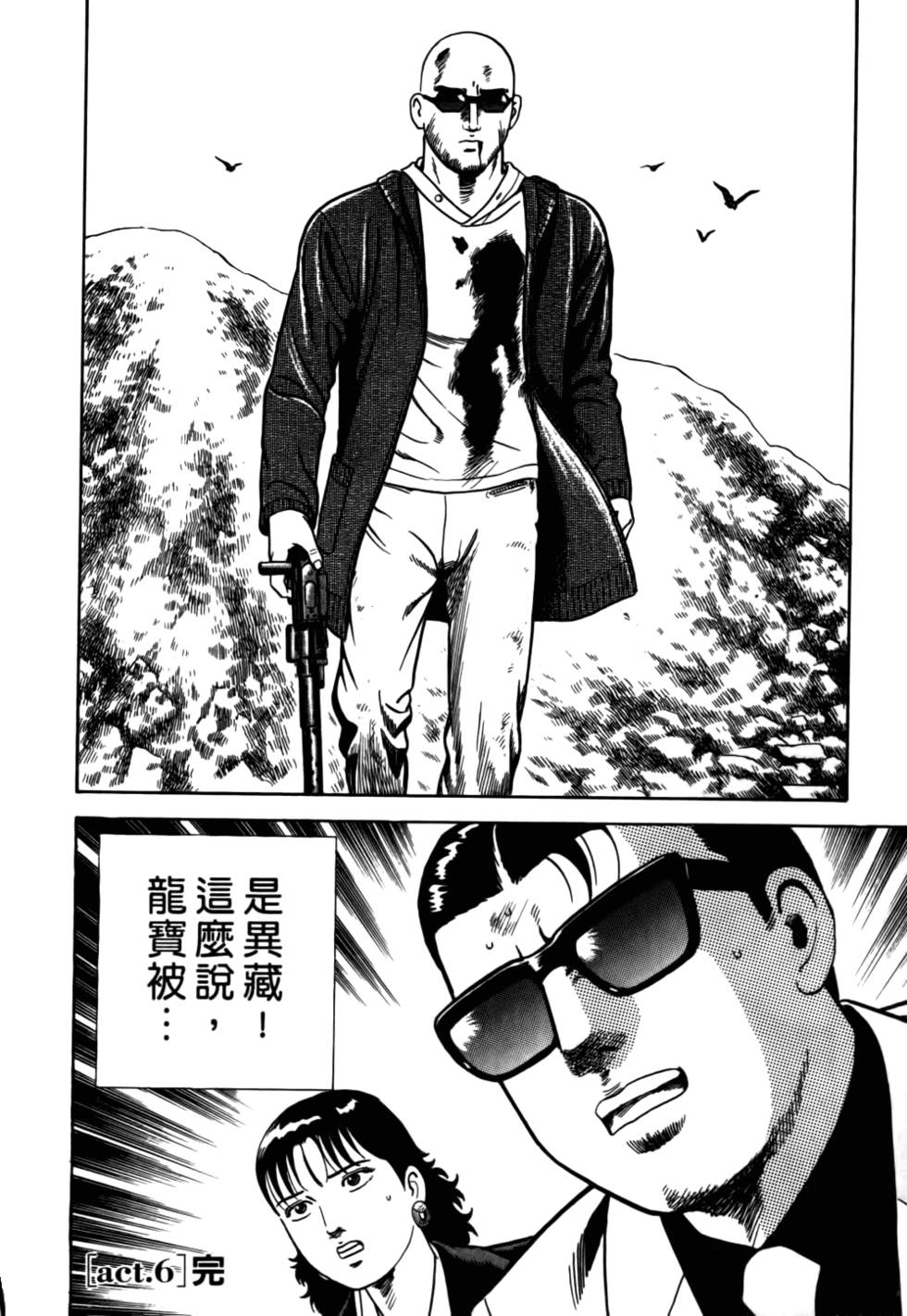 第118页