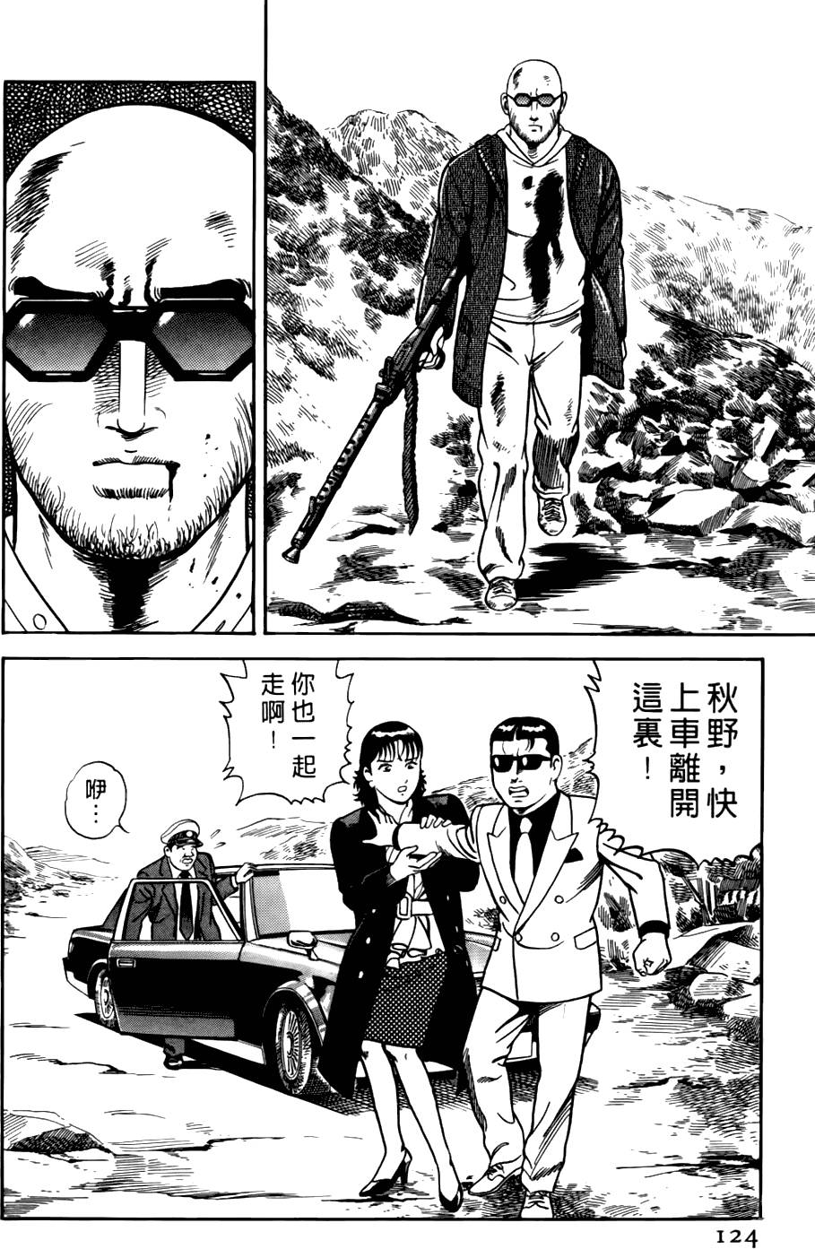 第120页