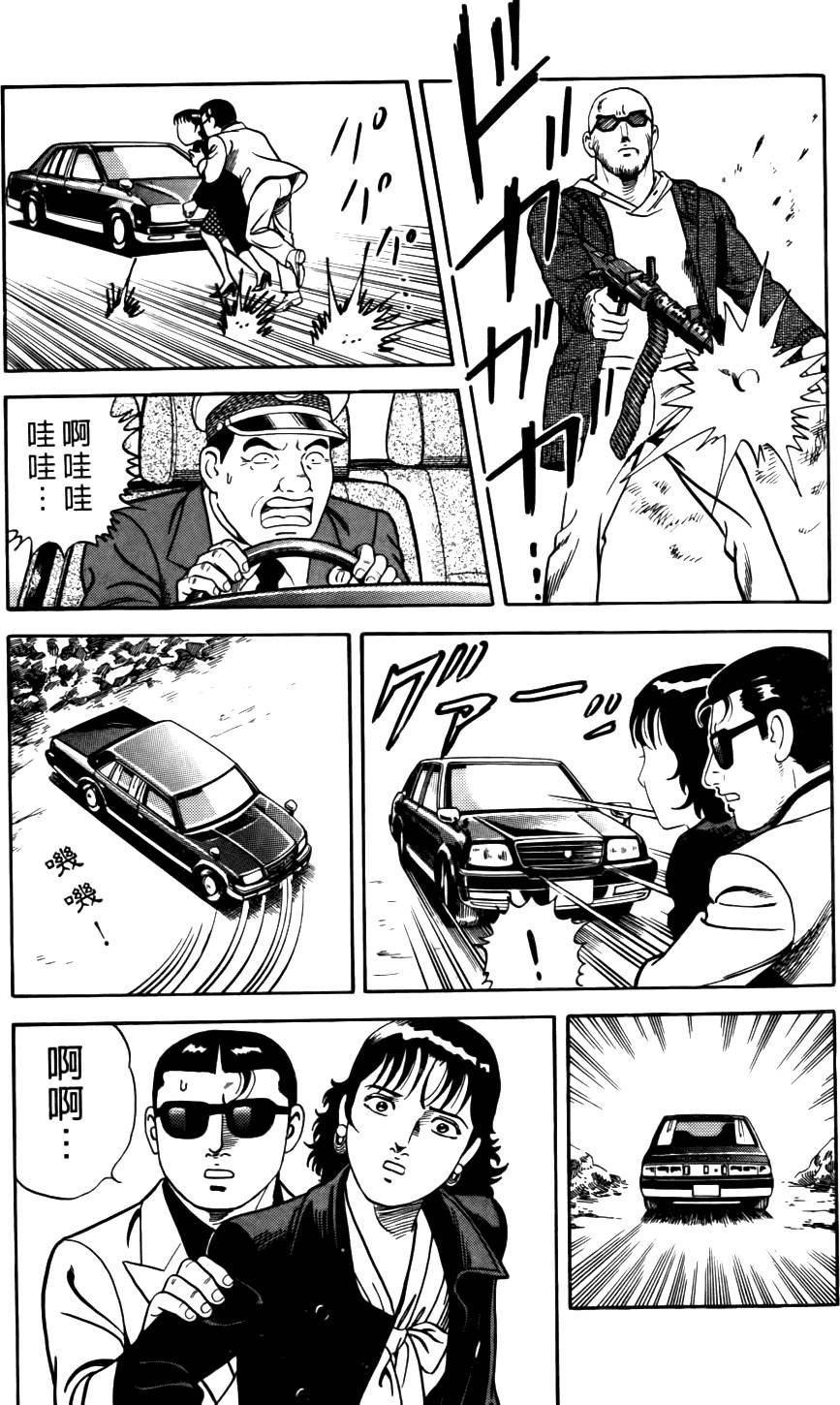 第121页