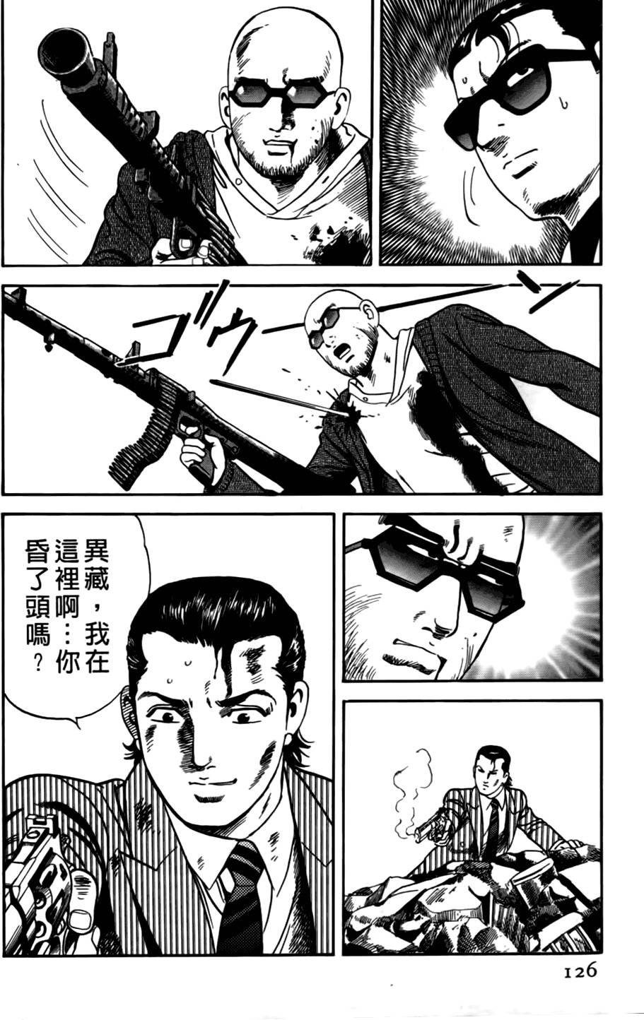 第122页