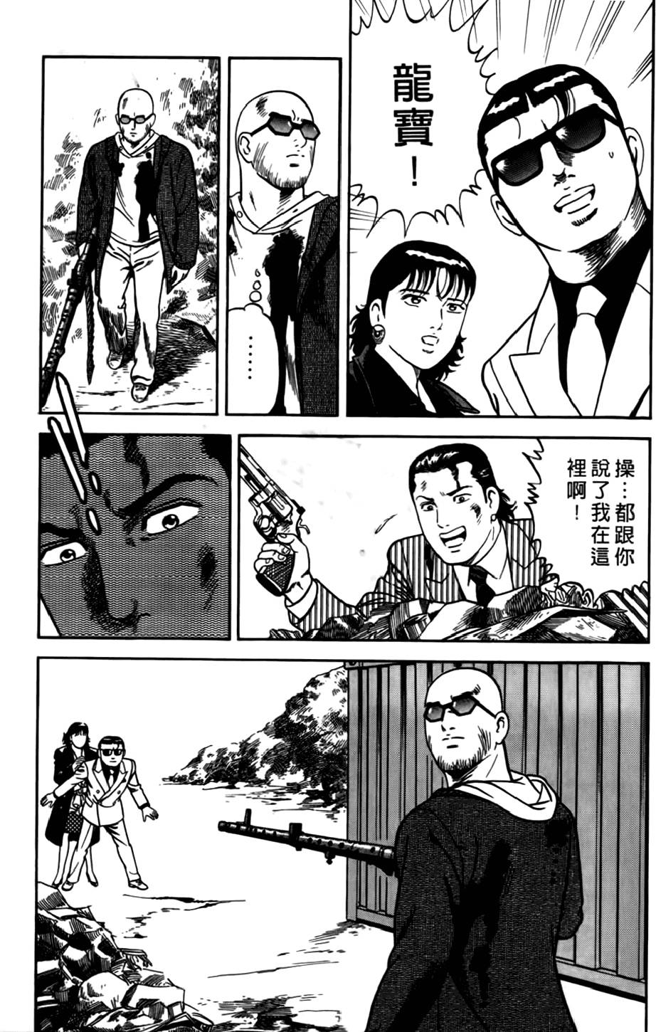 第123页