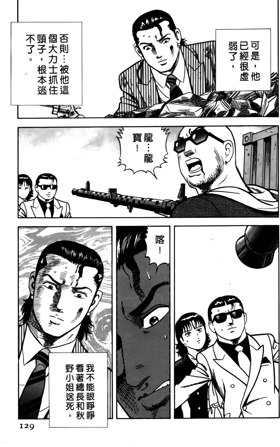 第125页