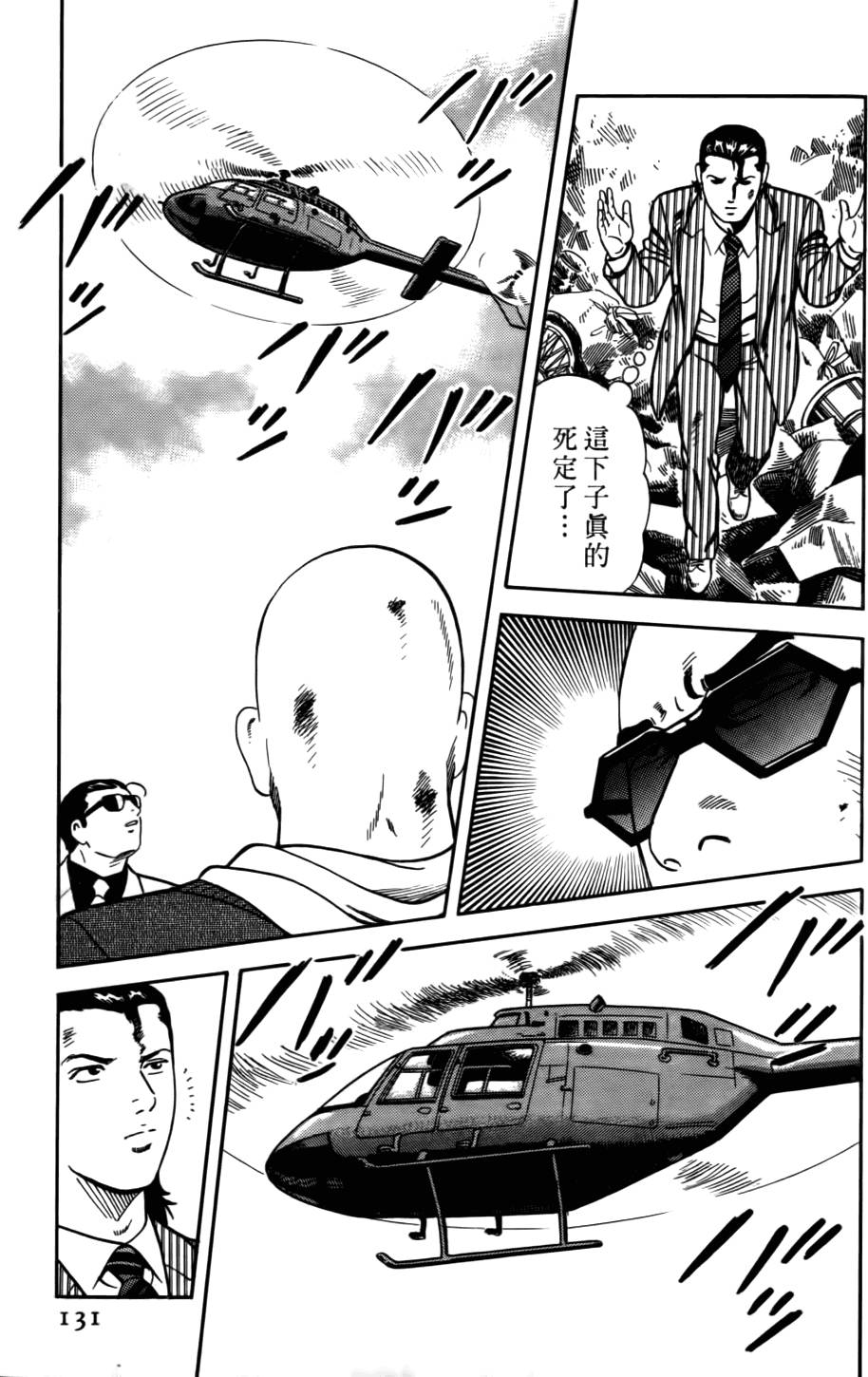 第127页
