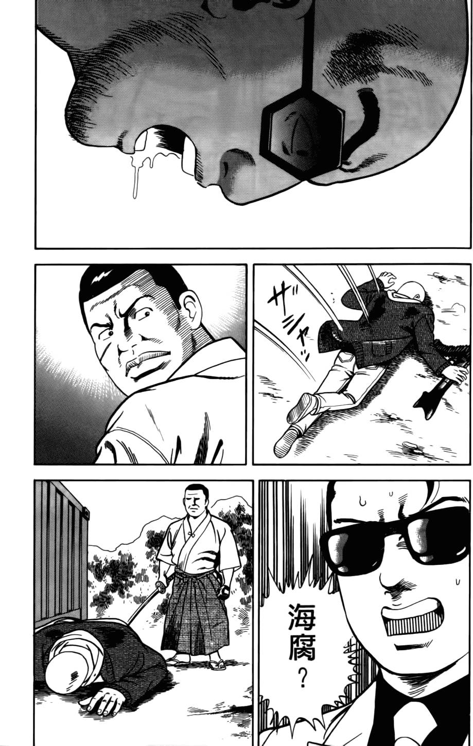 第131页