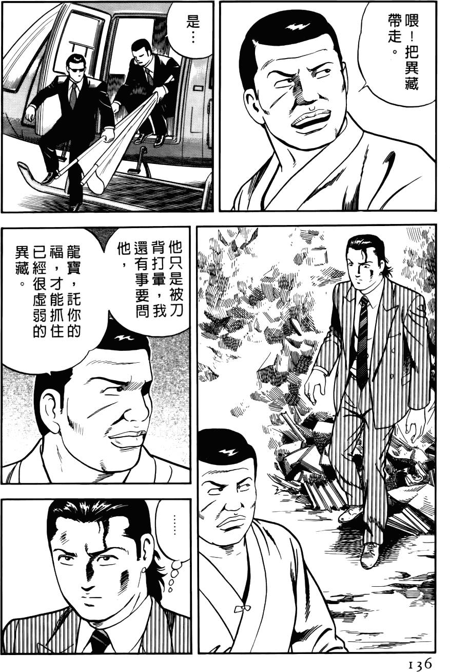 第132页