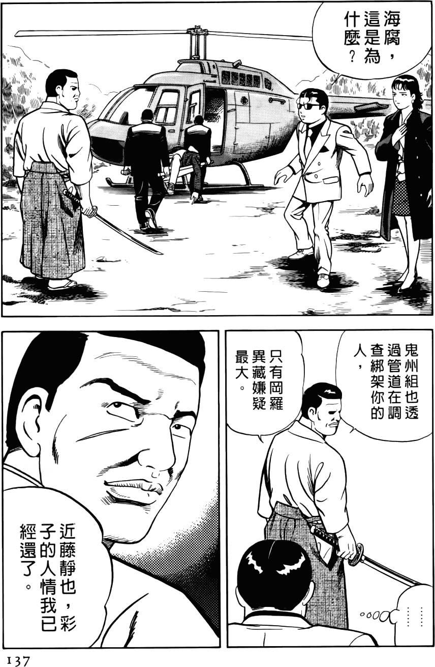 第133页