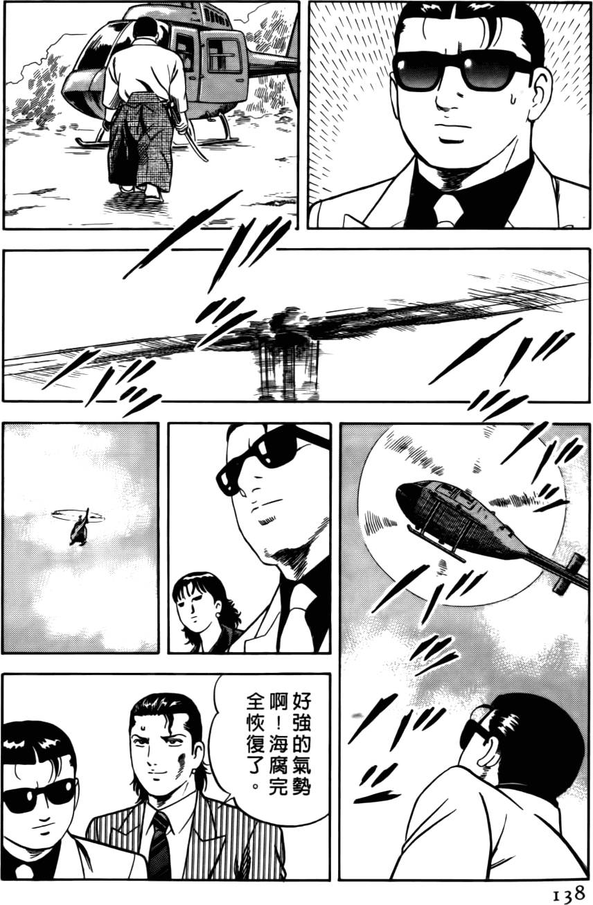 第134页