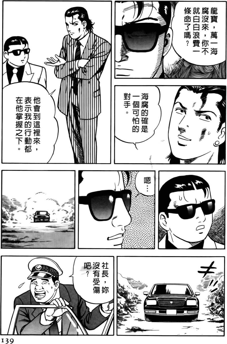 第135页