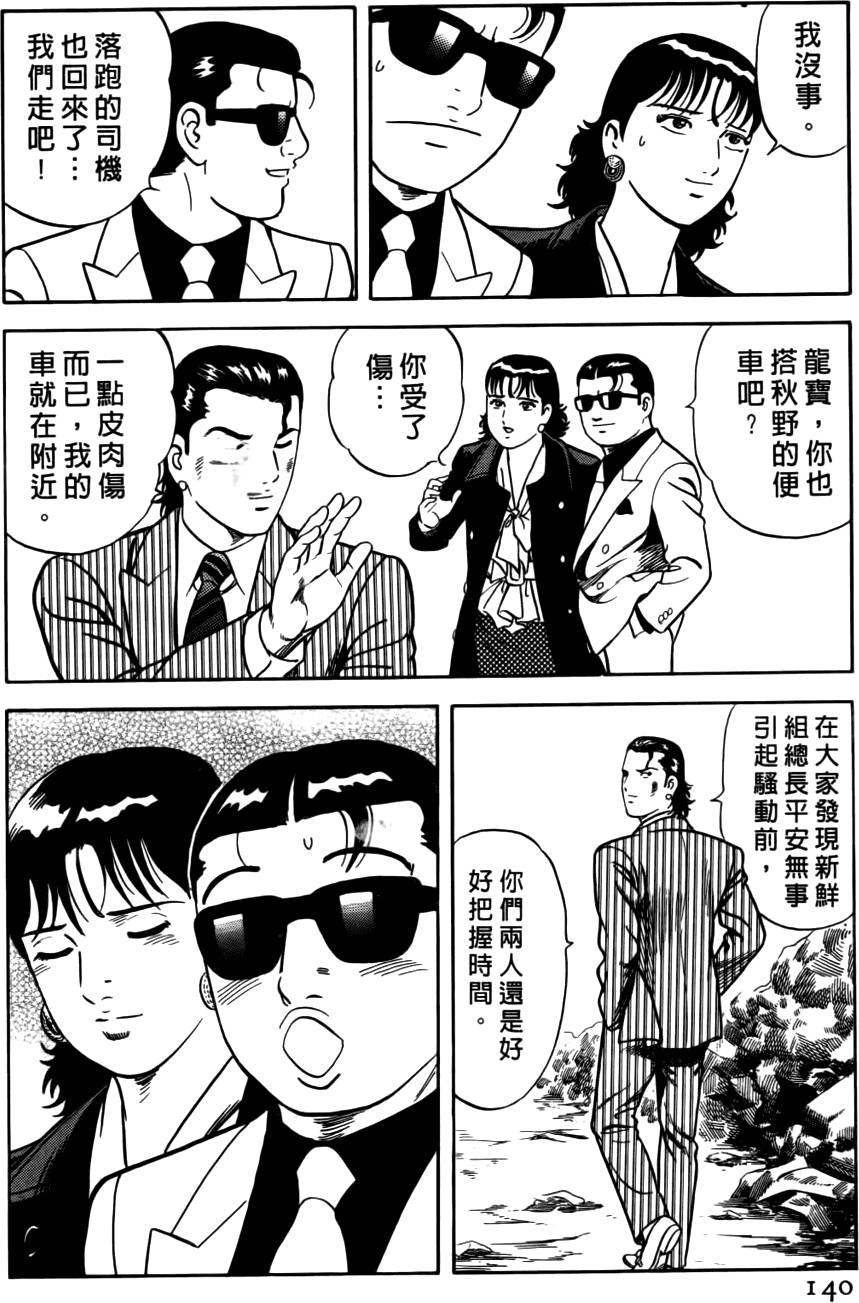第136页