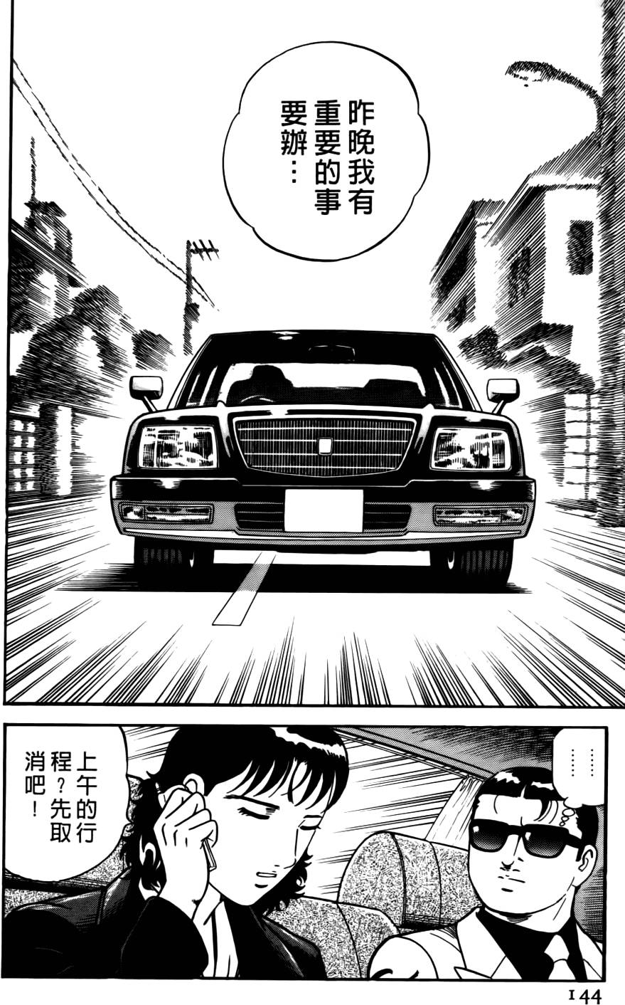 第140页