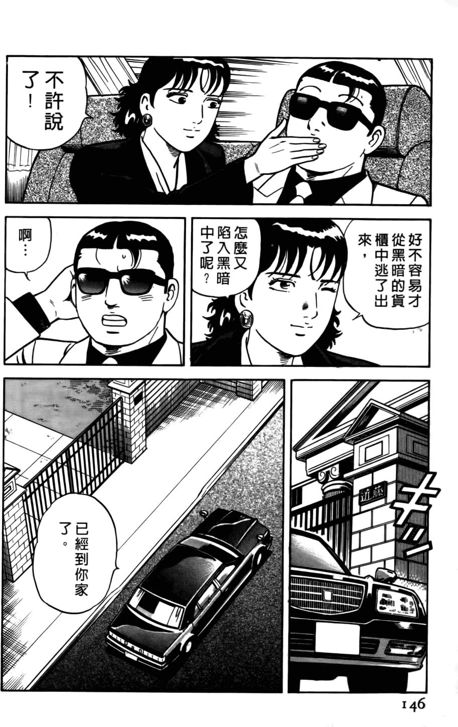 第142页