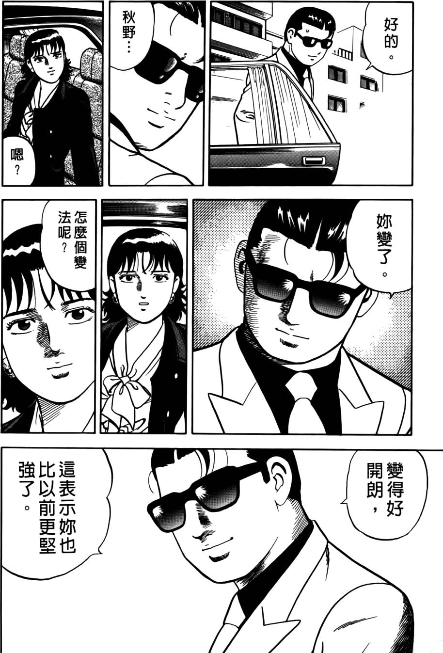 第144页