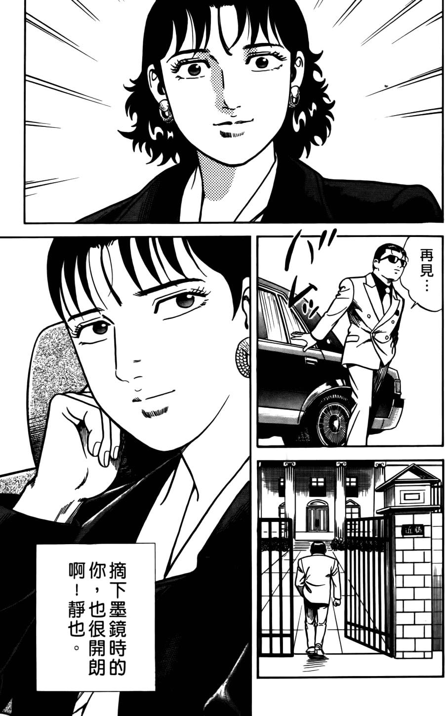 第145页