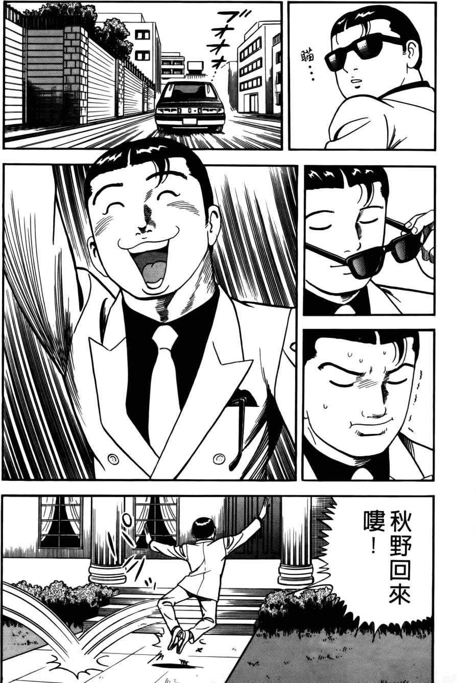 第146页