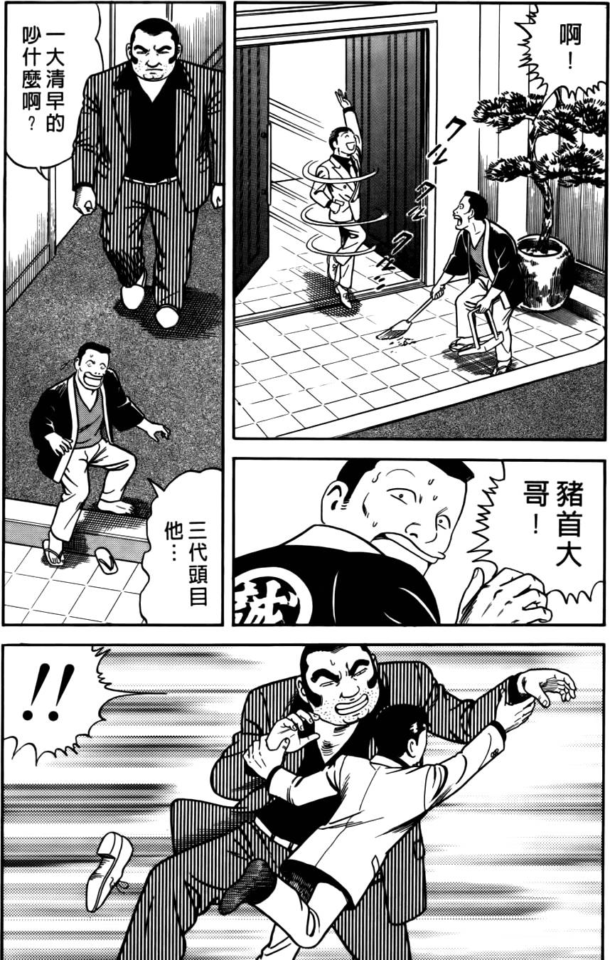 第148页