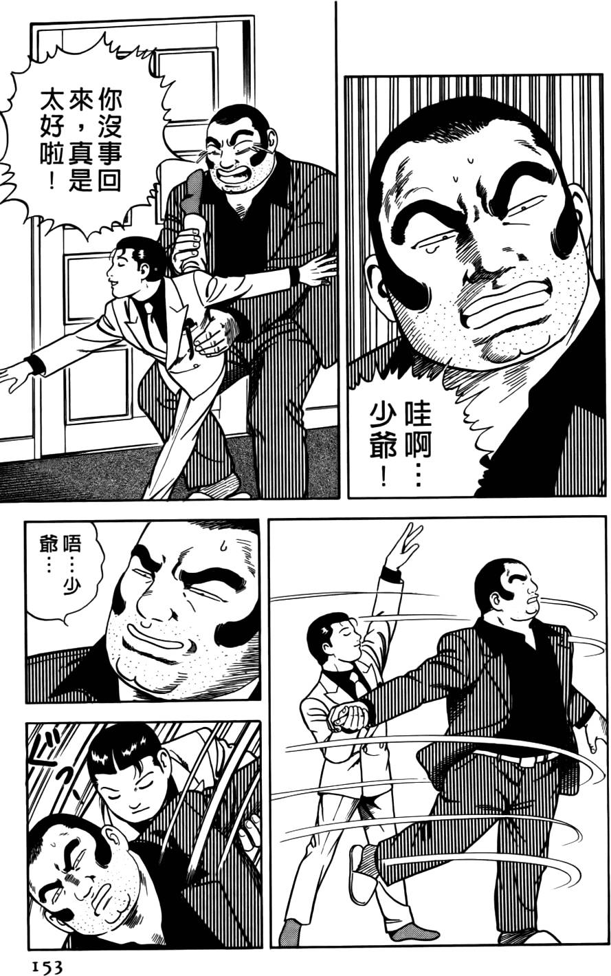 第149页