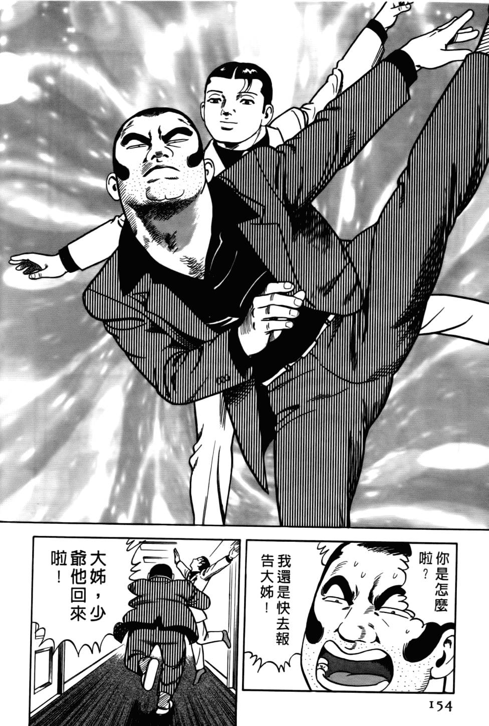 第150页