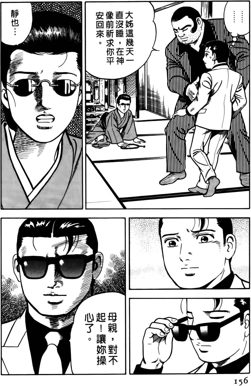 第152页