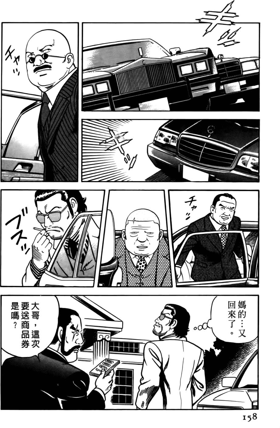第154页