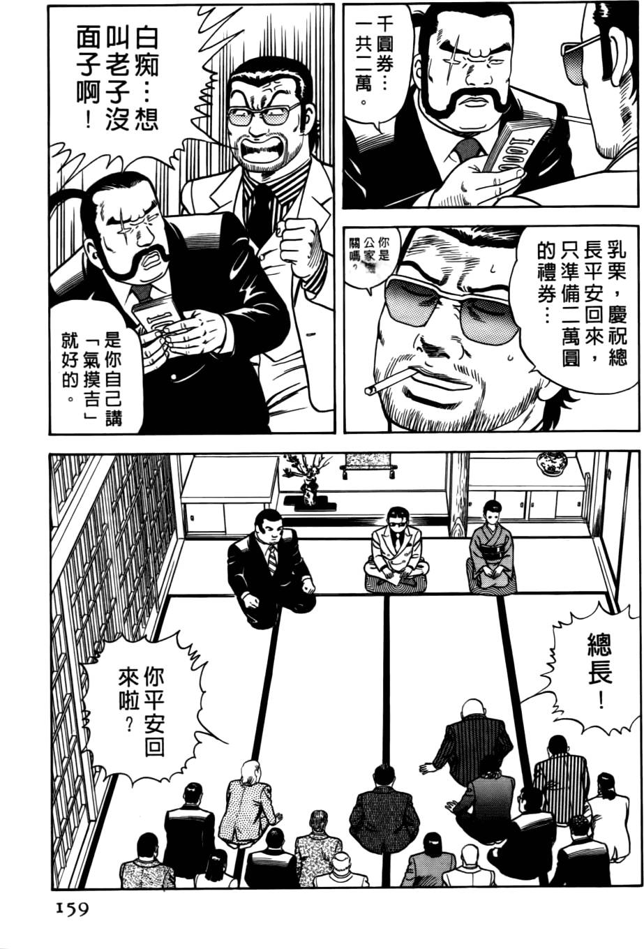 第155页