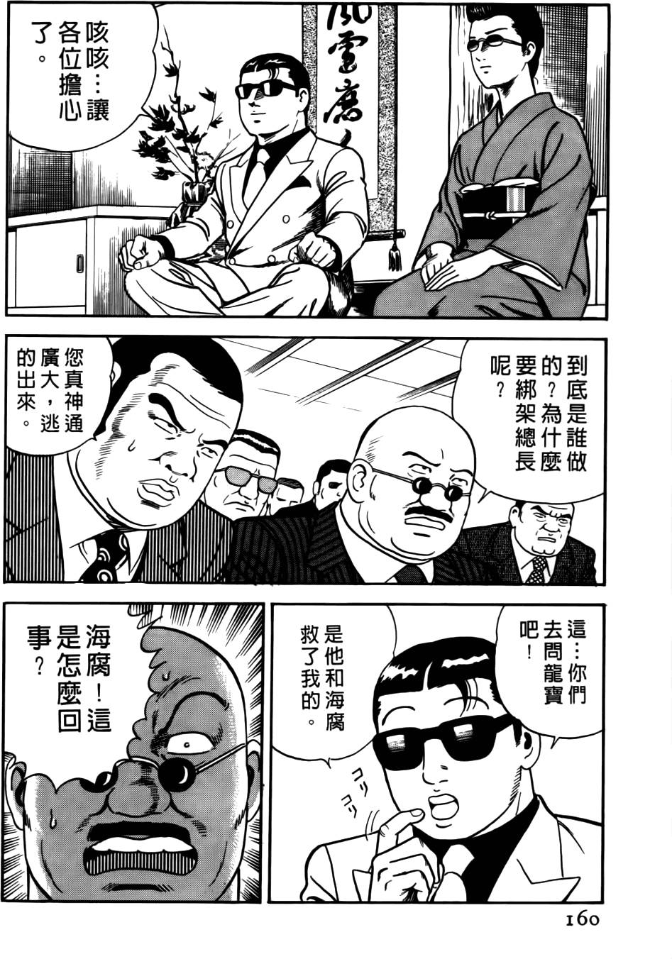 第156页