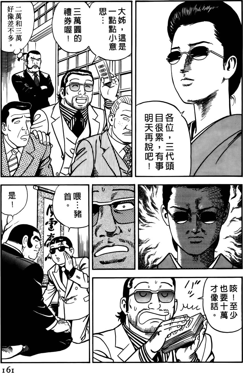 第157页