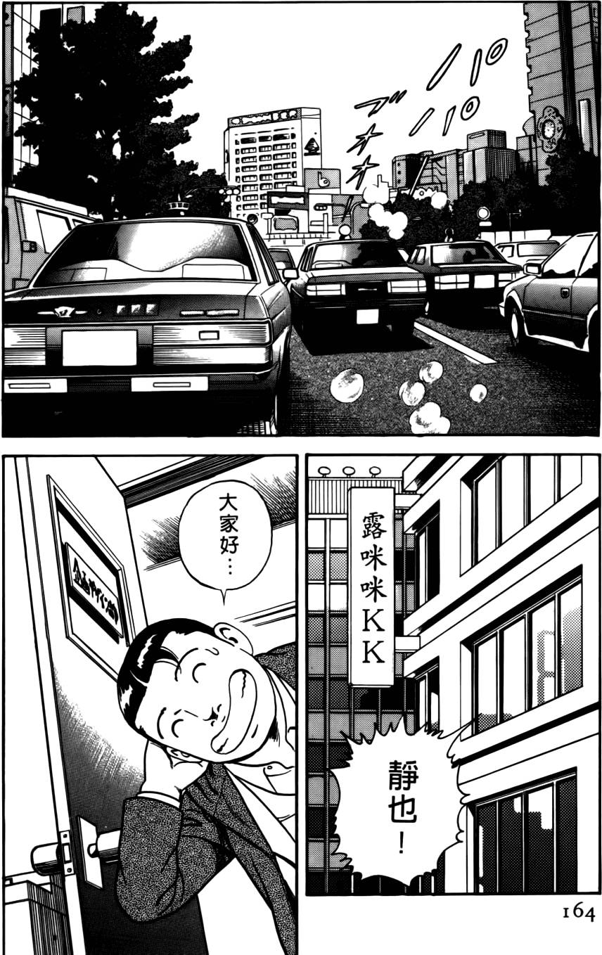 第160页