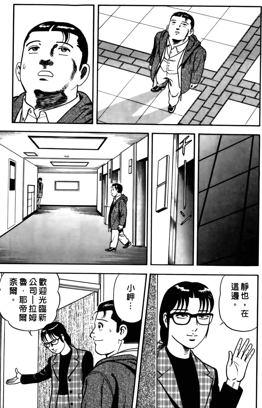 第165页