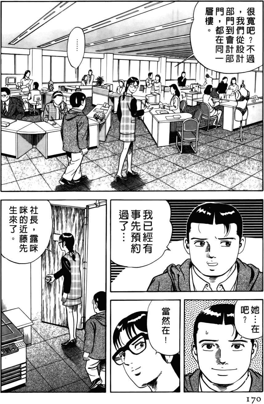 第166页