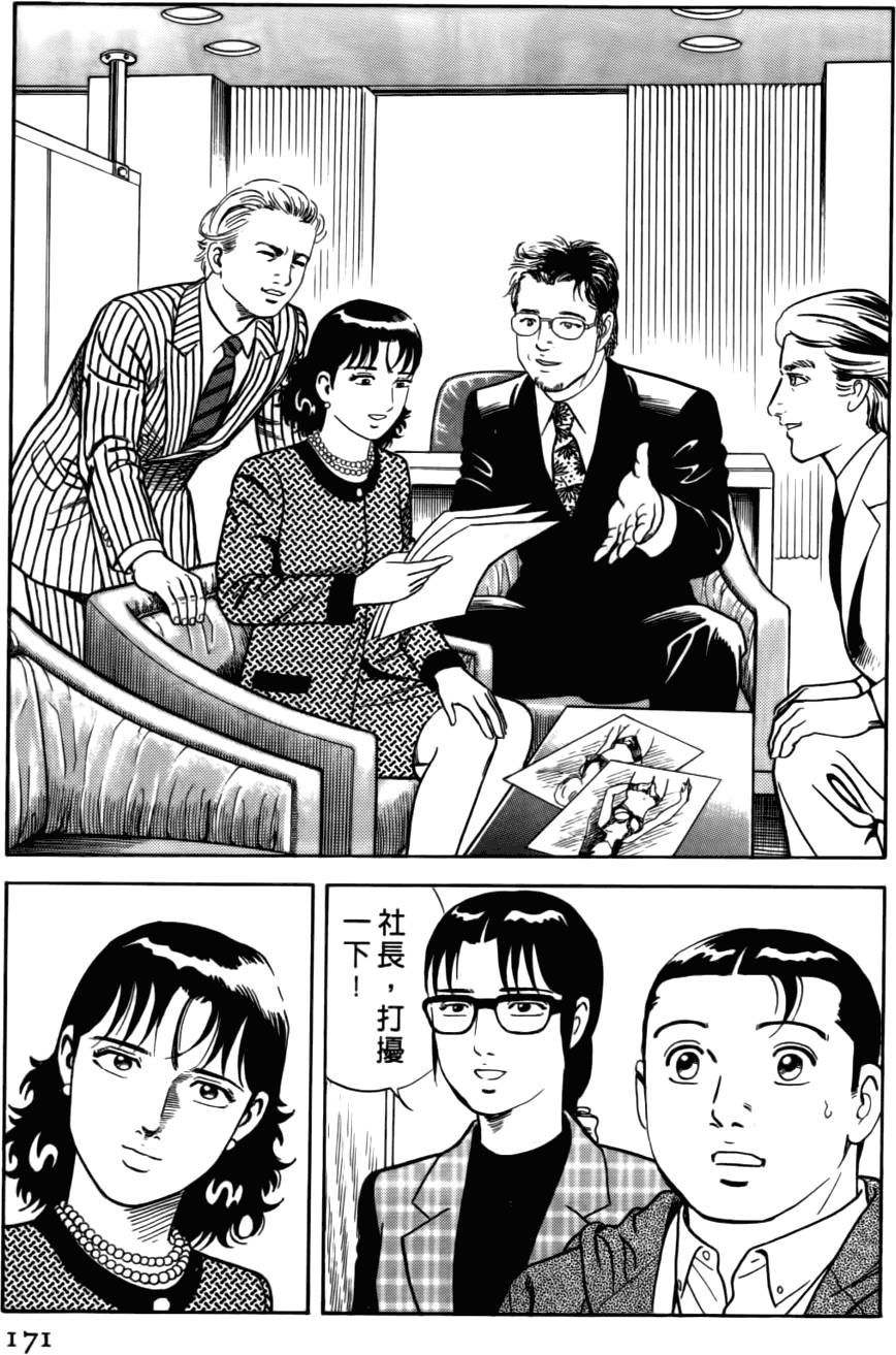 第167页