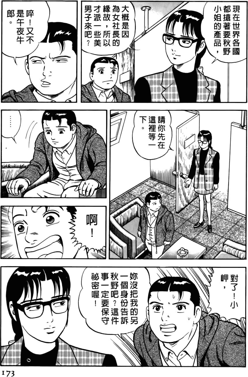 第169页