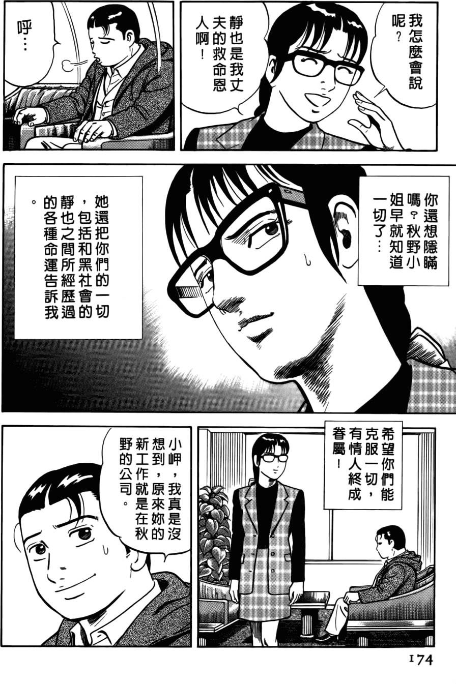 第170页