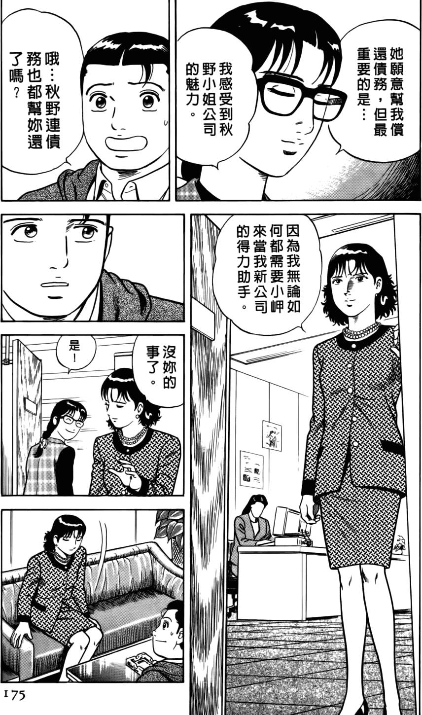 第171页