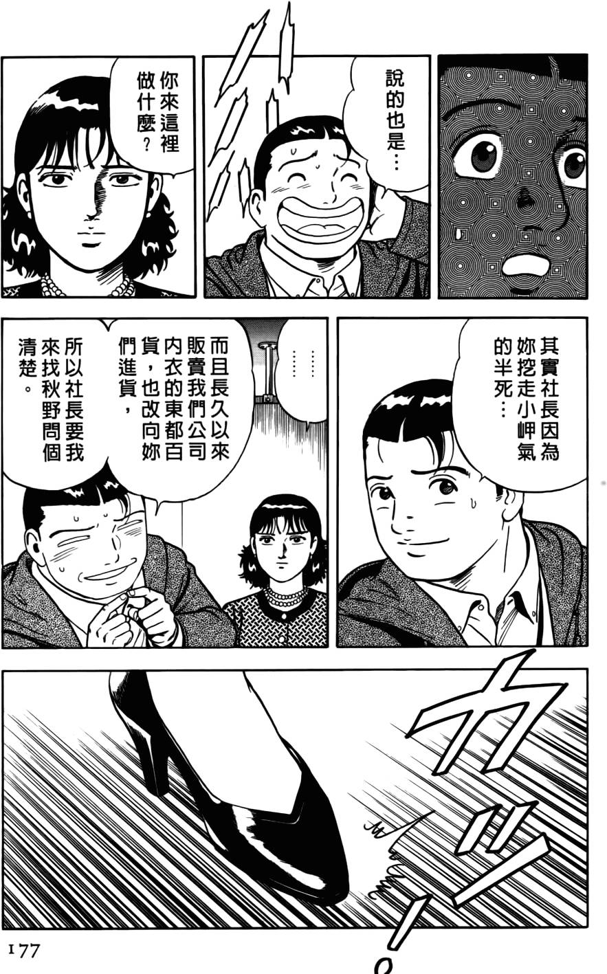 第173页