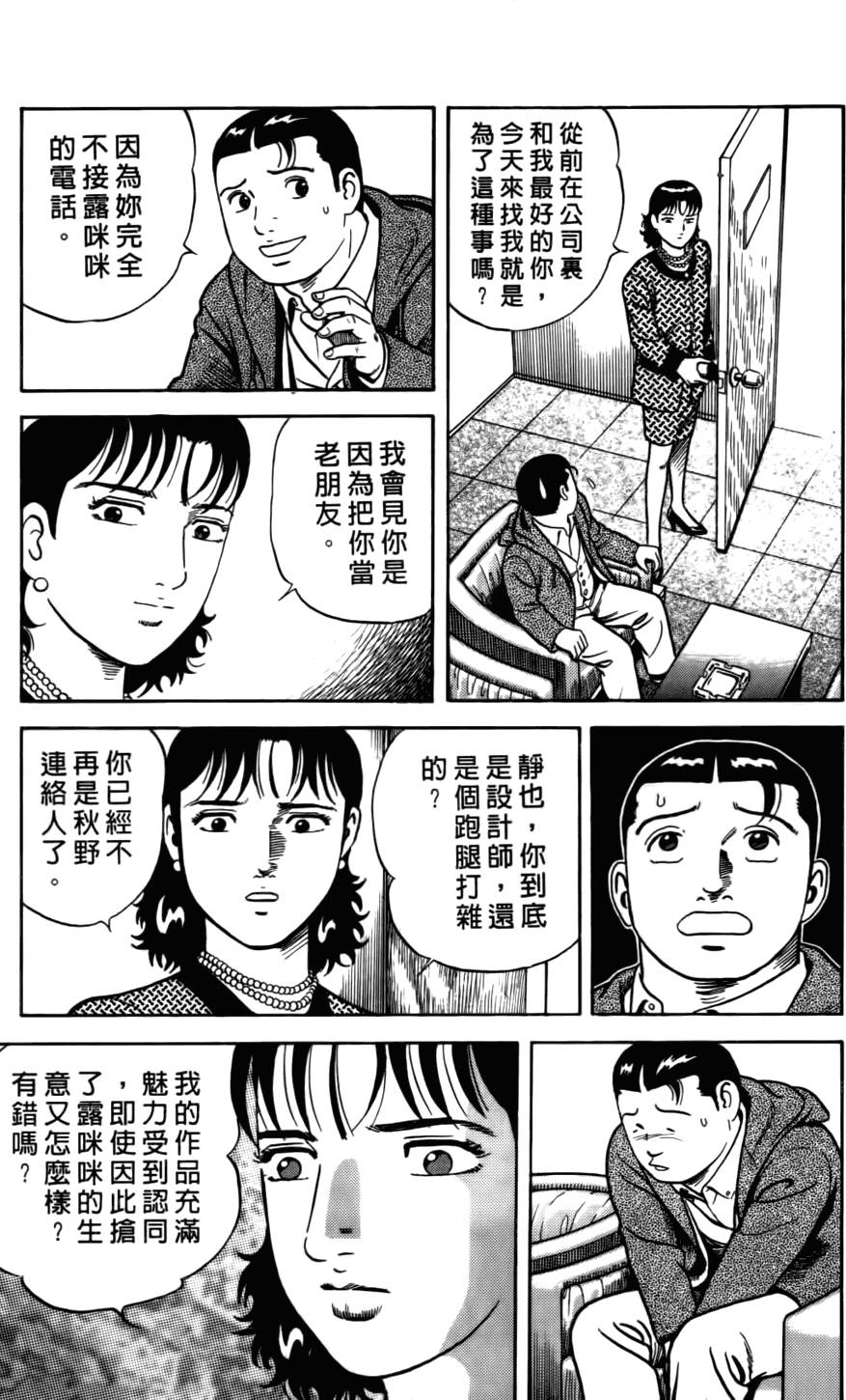 第175页
