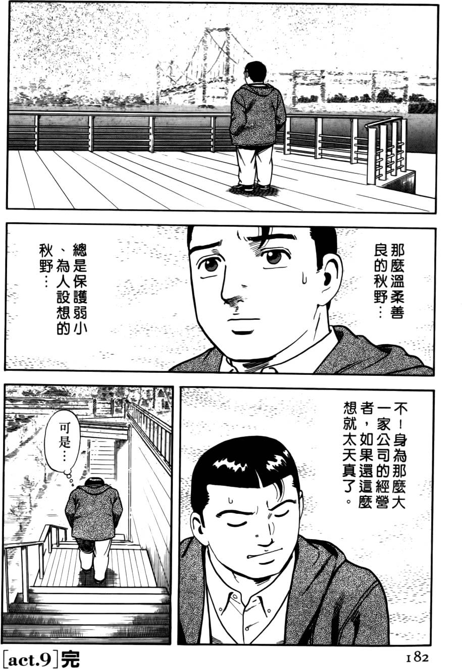 第178页