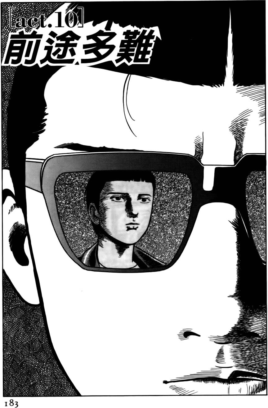 第179页